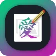 Write Chinese Text on photo