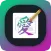 Write Chinese Text on photo