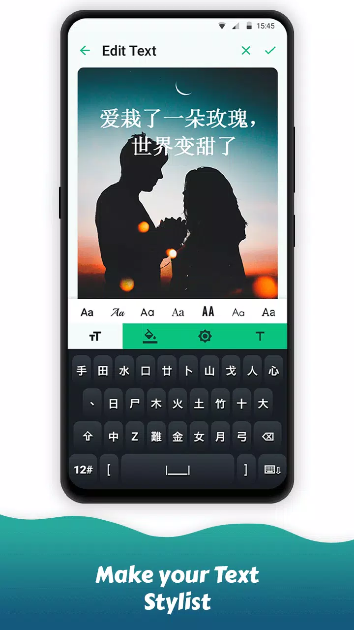 Write Chinese Text on photo Screenshots