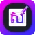 Write Khmer Text on photo