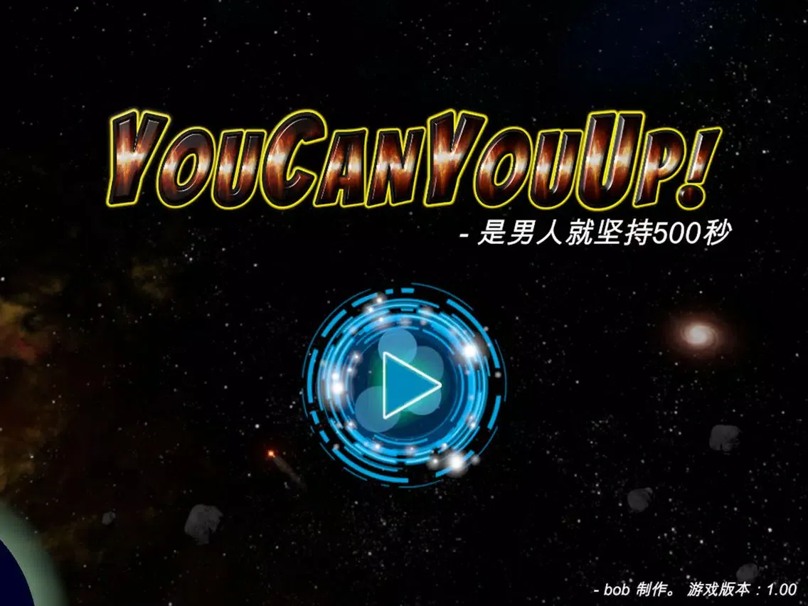 Ảnh chụp màn hình của You can you up-more than 500s iPad 