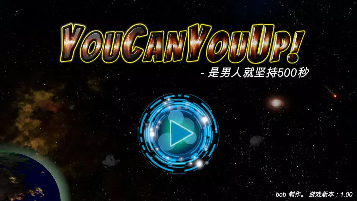 Ảnh chụp màn hình của You can you up-more than 500s