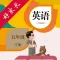 五年级英语下册-PEP人教版小学英语点读
