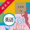 七年级英语下册-人教版初中英语点读