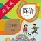 二年级英语下册-人教版新起点小学英语点读