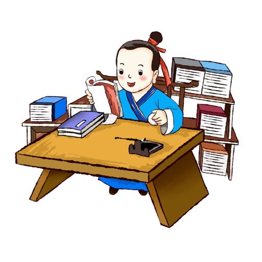 认字 认字