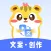 仓鼠文案大师-文案提取&AI聊天写作&网红配音