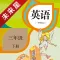 小学英语三年级下册新起点