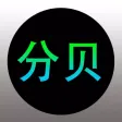 分贝测试仪 - 实用的噪音噪声分贝测量工具