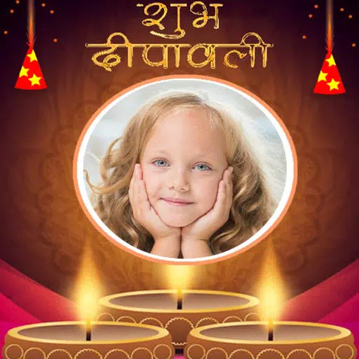 Diwali Photo Frame - New year Diwali Photo Frame - New year