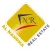 Al Nahdha Real Estate