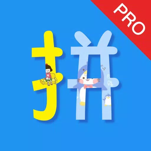 我爱拼模型-组合模型拼接 我爱拼模型-组合模型拼接