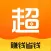 超级省钱 - 领淘宝优惠券省钱购物