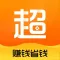 超级省钱 - 领淘宝优惠券省钱购物