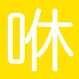咻咻陪伴聊天