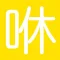 咻咻陪伴聊天