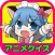 アニメクイズゲーム【決定版】