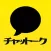 ひまつぶしチャット・ビデオ通話アプリ -チャットーク-