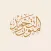 متون التجويد