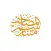 متنا رسم المصحف | Rasm Almoshf