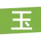 岫岩玉-玉友互动平台