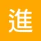 進制轉換助手