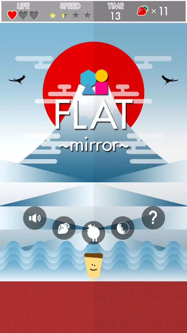 صور FLAT -mirror-