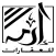 Iram