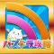 パズドラ攻略アプリ for パズドラ