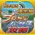 攻略ニュース＆全国オンライン掲示板 for プロ野球バーサス