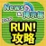 マリラン ニュース＆オンライン掲示板 for SUPER MARIO RUN(スーパーマリオラン)