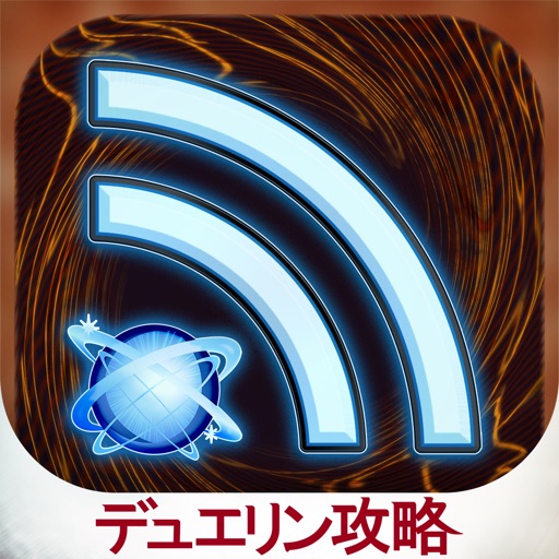 デュエリン ニュース&オンライン掲示板 for 遊戯王 デュエルリンクス(DUEL LINKS) デュエリン ニュース&オンライン掲示板 for 遊戯王 デュエルリンクス(DUEL LINKS)