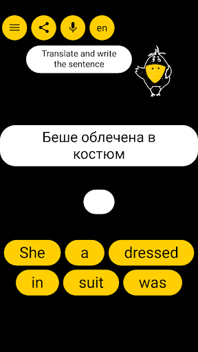 Speak English Screenshots