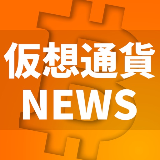 仮想通貨ニュース!ビットコイン リップル速報 仮想通貨ニュース!ビットコイン リップル速報