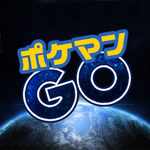 恋人探しや友達探しはポケマン!完全無料出会い系アプリ即会いマッチング! 恋人探しや友達探しはポケマン!完全無料出会い系アプリ即会いマッチング!