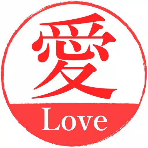 Hanko(Seal) Hanko(Seal)