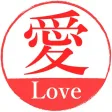 Hanko(Seal)