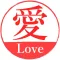 Hanko(Seal)