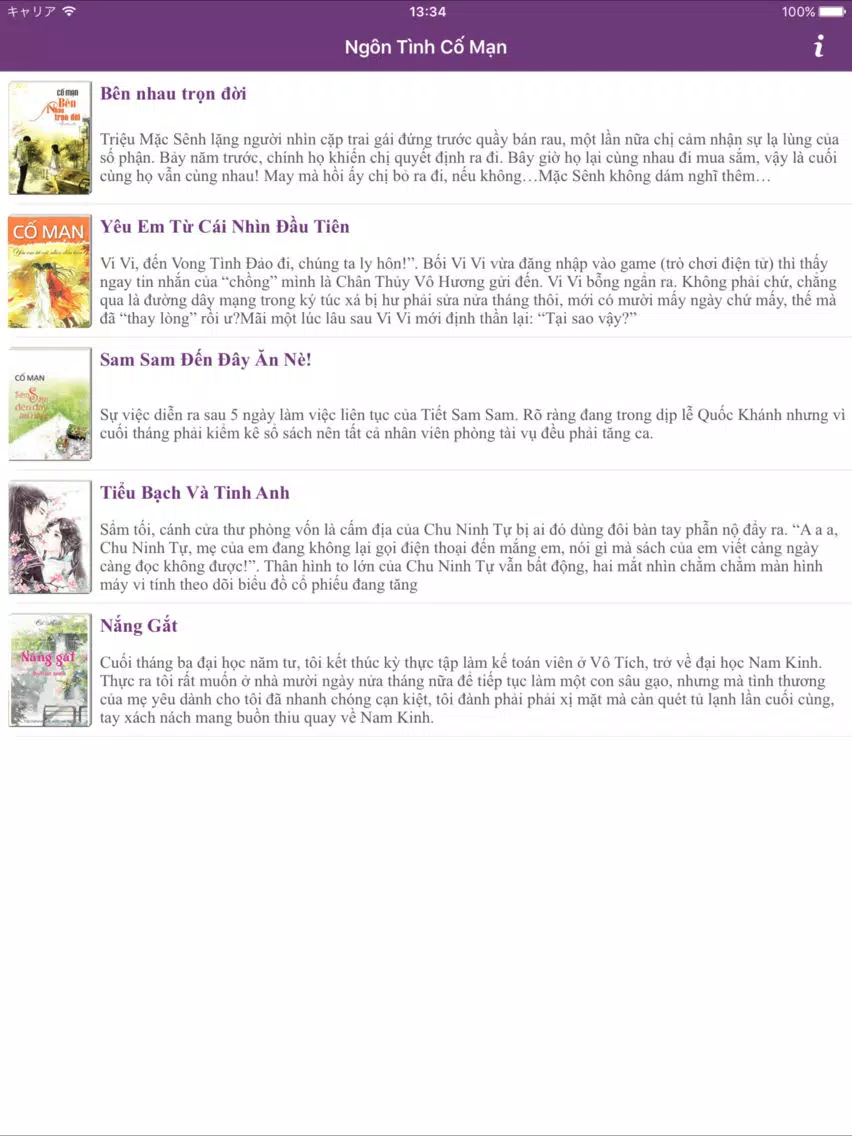 Ngôn Tình Cố Mạn Offline Full iPad Screenshots