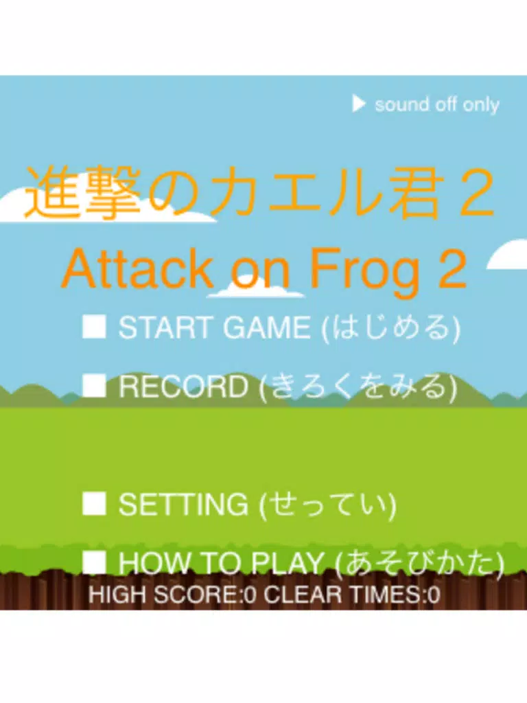 Capturas de tela do Attack on Frog2 iPad 