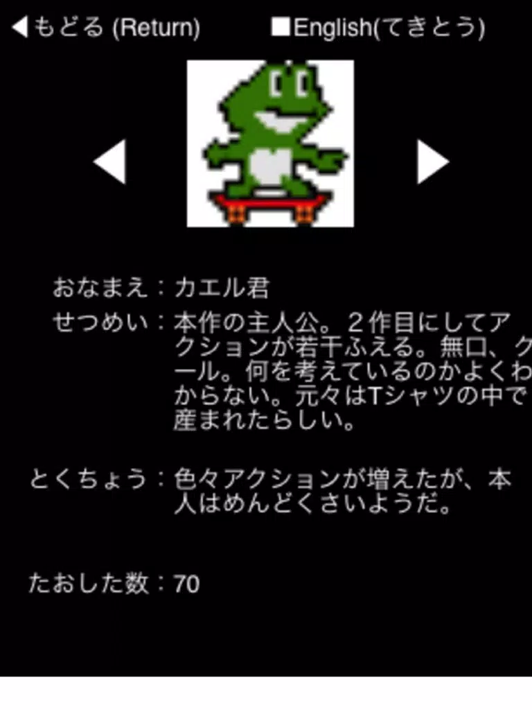 Capturas de tela do Attack on Frog2 iPad 