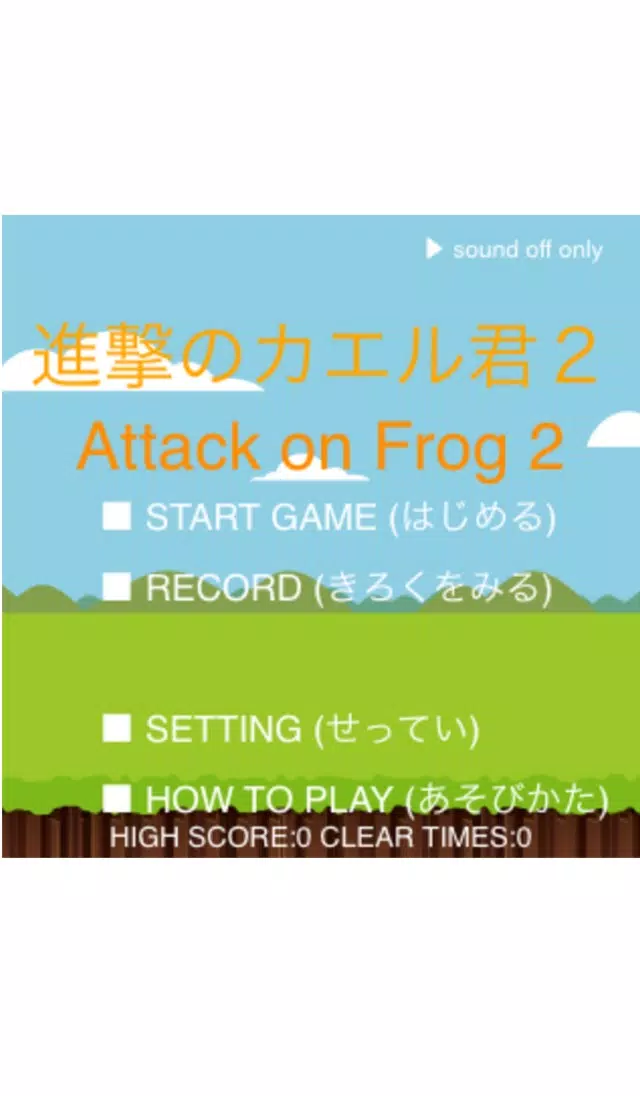 Capturas de tela do Attack on Frog2