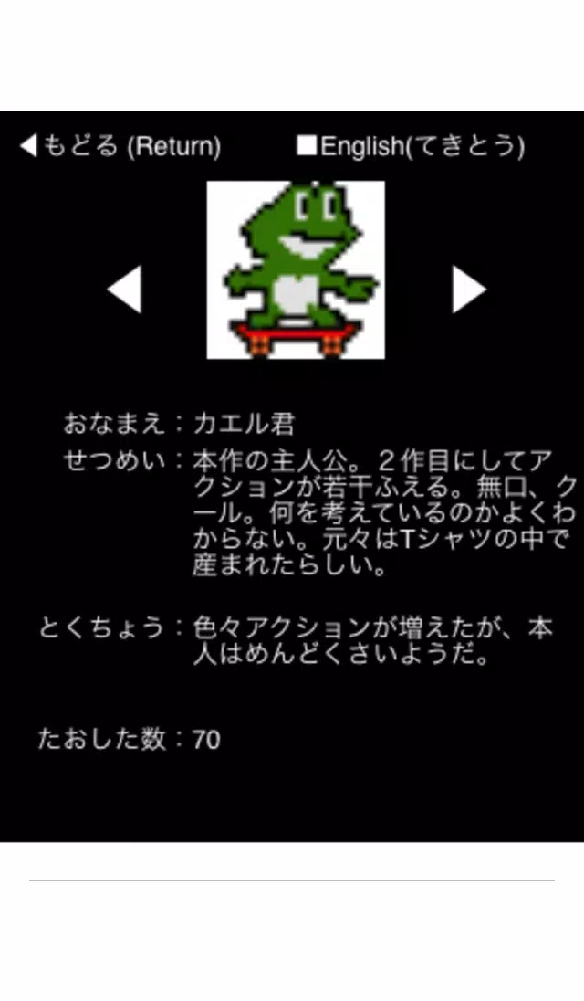 Capturas de tela do Attack on Frog2