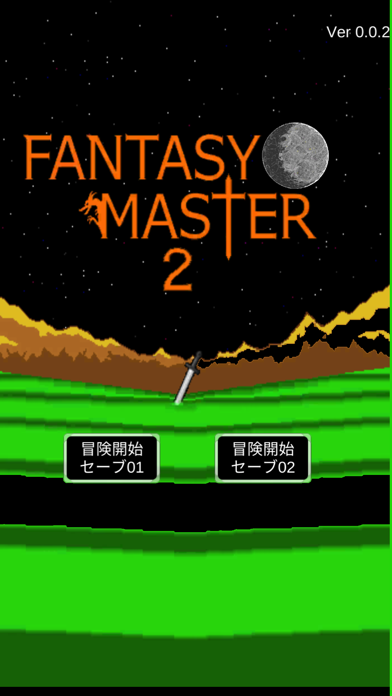 Tangkapan layar Fantasy Master2