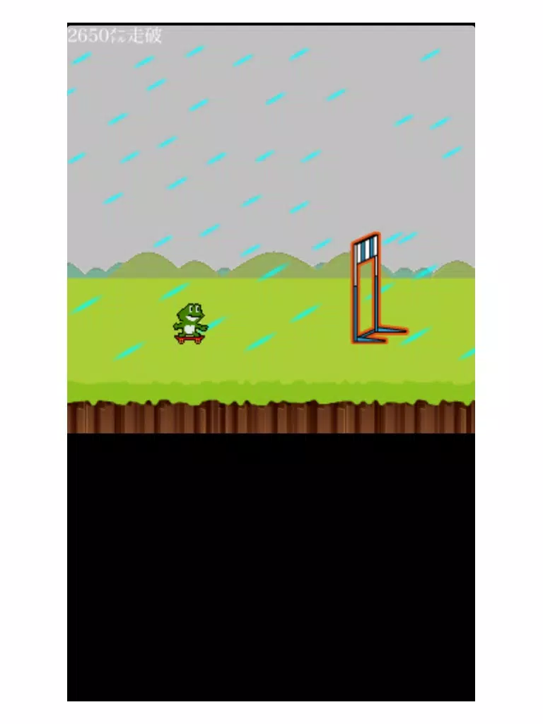 Attack on flog iPad  스크린샷