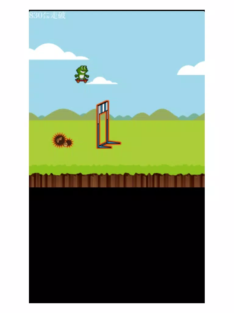 Attack on flog iPad  스크린샷
