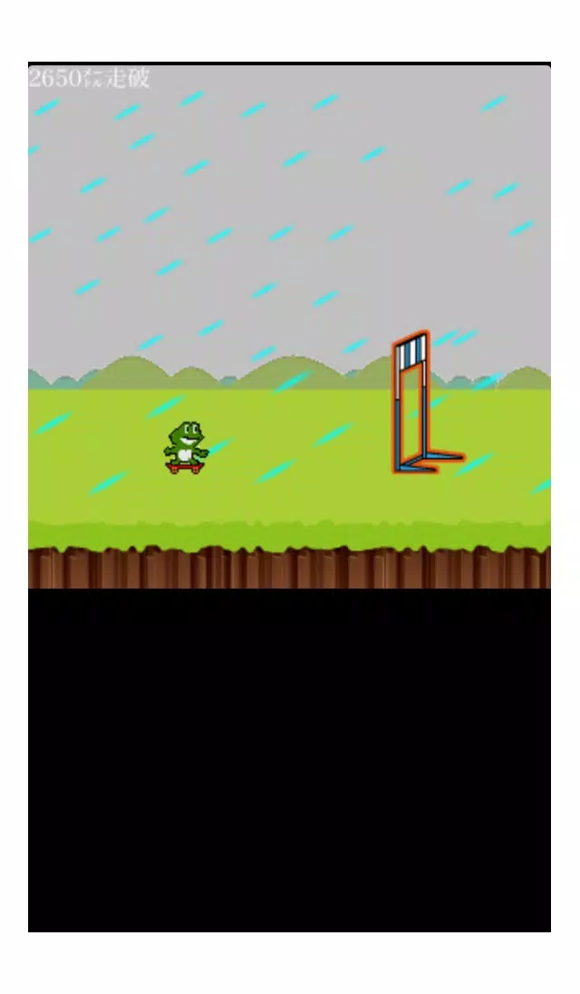 Attack on flog 스크린샷