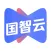 国智云学堂