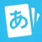 Japanese Kana Card