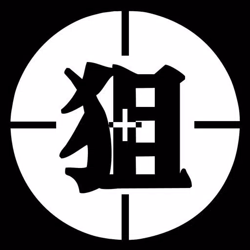 私はスワイパー 私はスワイパー